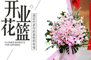 山东青岛莱西市梅花山街道风台埠村花篮配送